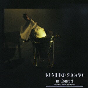 JAN 4520879008816 Kunihiko　Sugano　In　Concert　The　Day　Of　Wine　And　Roses/ＣＤ/ABCJ-458 株式会社アブソードミュージックジャパン CD・DVD 画像