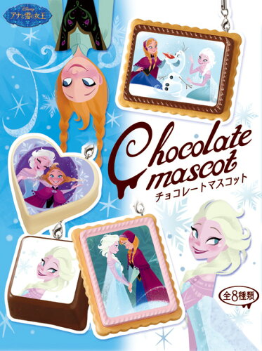 JAN 4521121101996 リーメント アナと雪の女王 チョコレートマスコット 1個 株式会社リーメント ホビー 画像