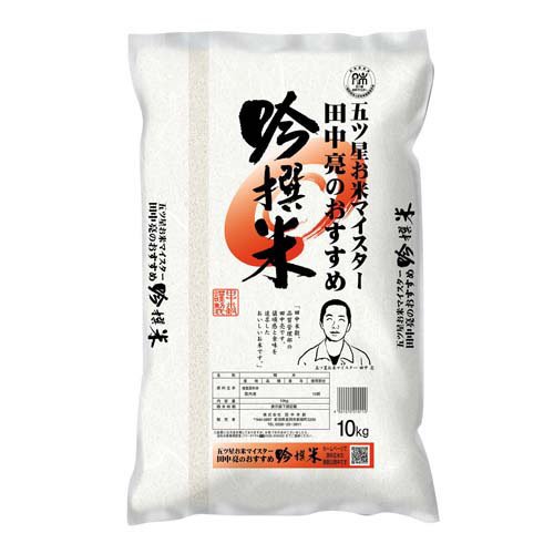 JAN 4521570319713 田中亮おすすめ吟撰米(10kg) 株式会社田中米穀 食品 画像
