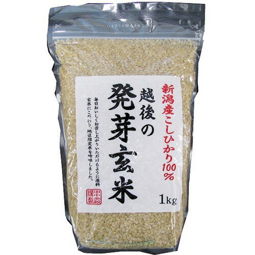 JAN 4521570995016 越後の発芽玄米(新潟産コシヒカリ100%)(1kg) 株式会社田中米穀 食品 画像