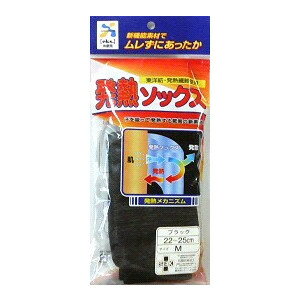JAN 4521635202721 発熱ソックス ブラック(Mサイズ（22～25cm）) 日本医学株式会社 インナー・下着・ナイトウェア 画像