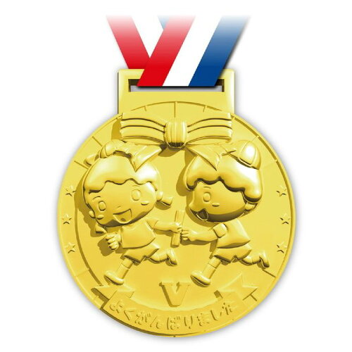 JAN 4521718015811 アーテック ゴールド3Dメダル フレンズ 株式会社アーテック ホビー 画像