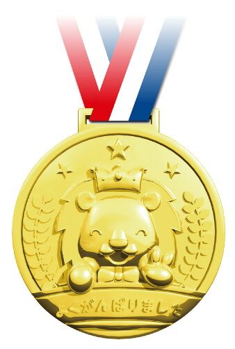 JAN 4521718019956 アーテック ゴールド3Dビックメダル ライオン ピース 株式会社アーテック ホビー 画像