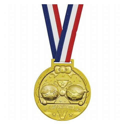 JAN 4521718019963 アーテック ゴールド3Dビックメダル フレンズ 株式会社アーテック ホビー 画像