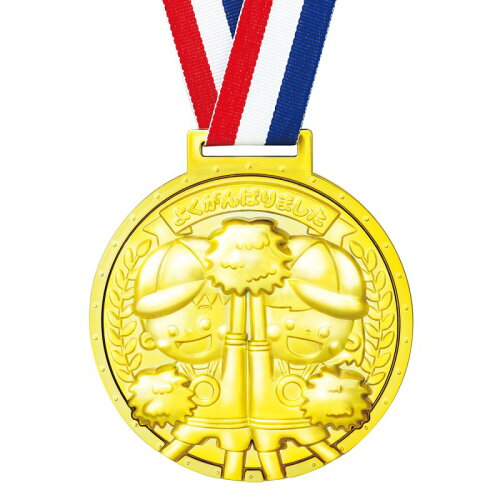JAN 4521718046914 アーテック ゴールド3Dスーパービッグメダル なかよし ATC-4691 株式会社アーテック ホビー 画像