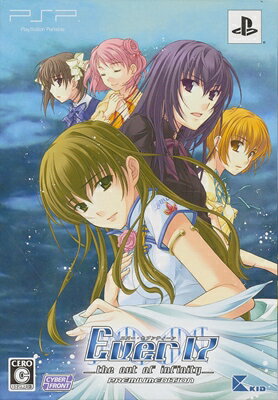 JAN 4521923200118 PSP Ever17 －the out of infinity－ 限定版 Premium Edition Sony PSP テレビゲーム 画像