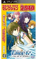 JAN 4521923270043 EVER17 ～the out of infinity～ Premium Edition（BEST HIT セレクション）/PSP/ULJM-05723/C 15才以上対象 テレビゲーム 画像