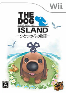 JAN 4522174000854 THE DOG ISLAND ひとつの花の物語/Wii/RVLPRDIJ/A 全年齢対象 株式会社ユークス テレビゲーム 画像