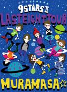 JAN 4522197111995 9STARSII　-LAST　EIGHT　TOUR-/ＤＶＤ/CAED-001 株式会社PCI MUSIC CD・DVD 画像