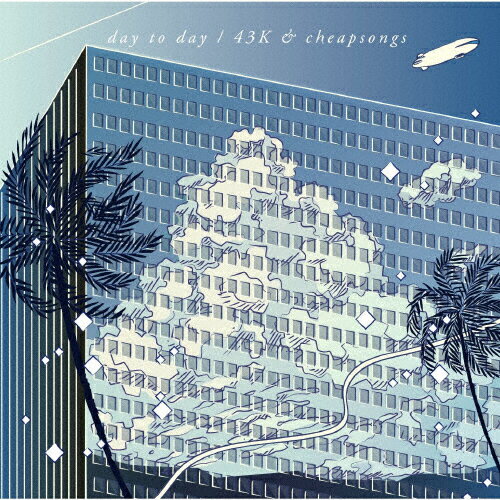 JAN 4522197131139 day　to　day/ＣＤ/LIR-1003 株式会社PCI MUSIC CD・DVD 画像