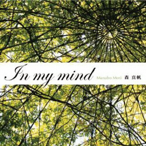 JAN 4522197131795 In　my　mind/ＣＤ/YOUMO-0003 株式会社PCI MUSIC CD・DVD 画像