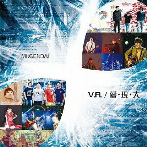 JAN 4522197135311 夢・現・大/ＣＤ/OWRC-005 株式会社PCI MUSIC CD・DVD 画像