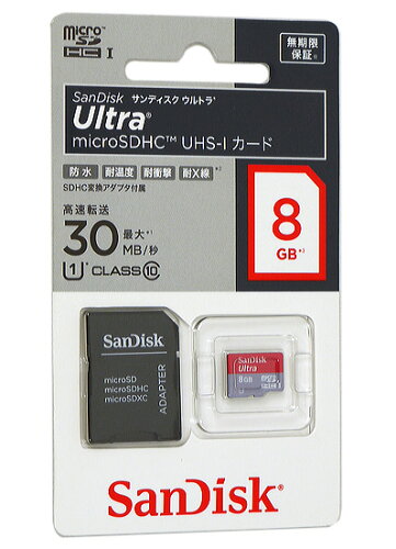 JAN 4523052009013 SanDisk Micro SDHCメモリーカード SDSDQU-008G-J35A ウエスタンデジタル(同) TV・オーディオ・カメラ 画像