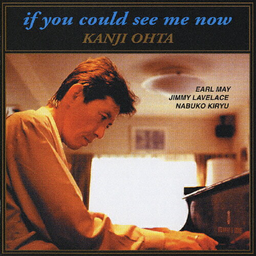 JAN 4523177521179 IF　YOU　COULD　SEE　ME　NOW/ＣＤ/WNCJ-2117 有限会社グ・ルーヴ CD・DVD 画像
