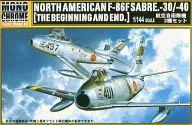 JAN 4523231500256 プラモデル 航空自衛隊機 2機セット 1:144 NORTH AMERICAN F-86FSABRE.-30/-40 株式会社インターアライド ホビー 画像