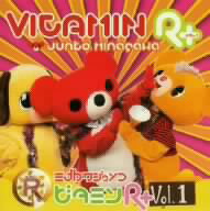 JAN 4523854130144 皆川純子のビタミンR＋　Vol．1/ＣＤ/YAMA-0005 株式会社コンポジラ CD・DVD 画像