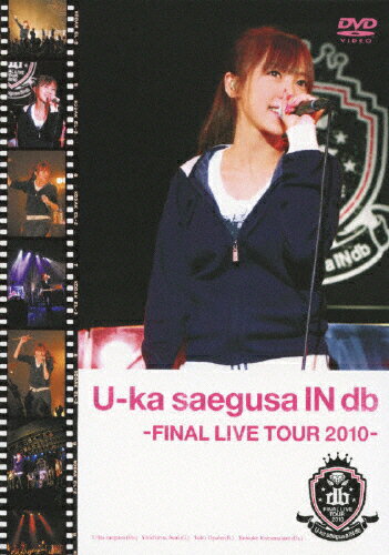 JAN 4523949065504 U-ka　saegusa　IN　db-FINAL　LIVE　TOUR　2010-/ＤＶＤ/GZBA-8010 株式会社ギザ CD・DVD 画像