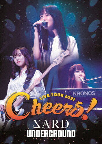 JAN 4523949099608 SARD　UNDERGROUND　LIVE　TOUR　2021［Cheers！］/Ｂｌｕ−ｒａｙ　Ｄｉｓｃ/GZXA-8039 株式会社ギザ CD・DVD 画像