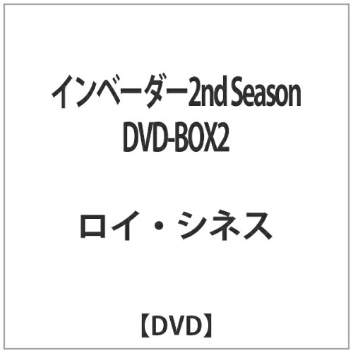 JAN 4524106101042 インベーダー2nd　Season　DVD-BOX2/ＤＶＤ/MNPS-104 株式会社テレビ東京メディアネット CD・DVD 画像