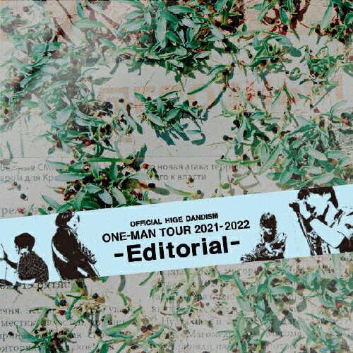JAN 4524135030733 Official髭男dism「one-man　tour　2021-2022　-Editorial-」＠SAITAMA　SUPER　ARENA/Ｂｌｕ−ｒａｙ　Ｄｉｓｃ/PCXP-50907 株式会社ポニーキャニオン CD・DVD 画像