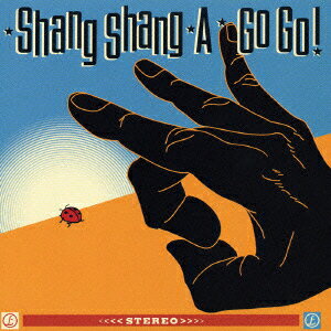 JAN 4524135303288 Shang Shang A Go Go！/CD/MYCD-30328 株式会社ポニーキャニオン CD・DVD 画像