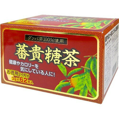 JAN 4524326100450 ユウキ製薬 蕃貴糖茶(3g*62包) ユウキ製薬株式会社 水・ソフトドリンク 画像