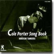 JAN 4524505009796 田村博 / Cole Porter Songbook ラッツパック・レコード株式会社 CD・DVD 画像