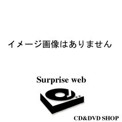 JAN 4524505139882 日本の詩 アルバム TCD-102 ラッツパック・レコード株式会社 CD・DVD 画像