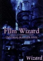 JAN 4524505272060 Film　Wizard-UNIVERSAL［KAMA］ER　FINAL/ＤＶＤ/SDRD-012 ラッツパック・レコード株式会社 CD・DVD 画像