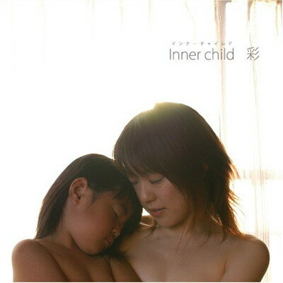 JAN 4524505274668 Inner child/CD/AYA-004 ラッツパック・レコード株式会社 CD・DVD 画像