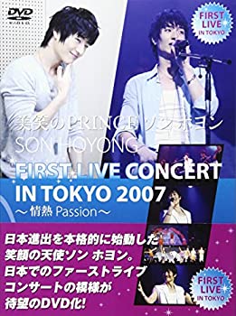 JAN 4524505280164 美笑のプリンス　ソン・ホヨン　FIRST　LIVE　CONCERT　IN　TOKYO　2007/ＤＶＤ/JKSHY-1 ラッツパック・レコード株式会社 CD・DVD 画像