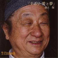 JAN 4524505282854 ナポリ・愛と夢/ＣＤ/JMPC-10101 ラッツパック・レコード株式会社 CD・DVD 画像