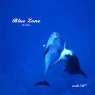 JAN 4524505286661 Blue　Zone～青の領域～/ＣＤ/WSTR-5001 ラッツパック・レコード株式会社 CD・DVD 画像