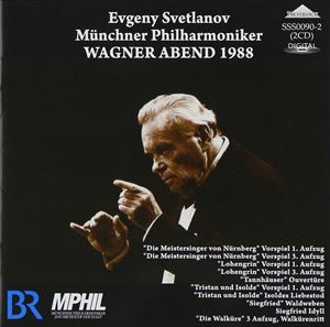 JAN 4524505287637 スヴェトラーノフ・ワーグナー・アーベント1988/ＣＤ/SSS-0090 ラッツパック・レコード株式会社 CD・DVD 画像