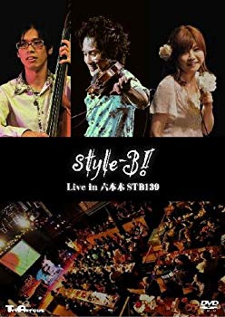 JAN 4524505301371 style-3! Live in STB139 邦画 TABA-1 ラッツパック・レコード株式会社 CD・DVD 画像