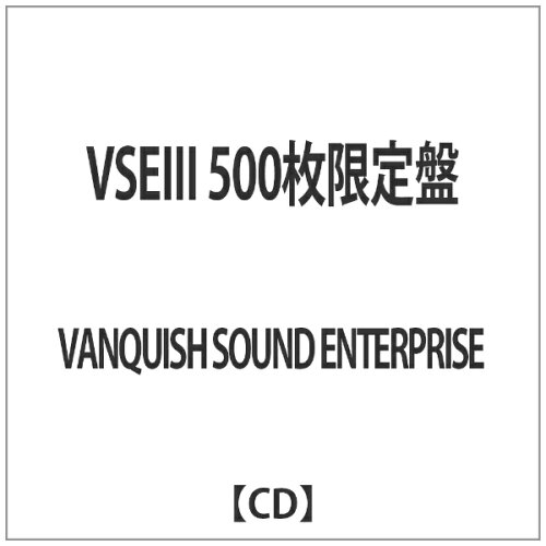 JAN 4524505307335 VSEIII/CD/MCR-259 ラッツパック・レコード株式会社 CD・DVD 画像