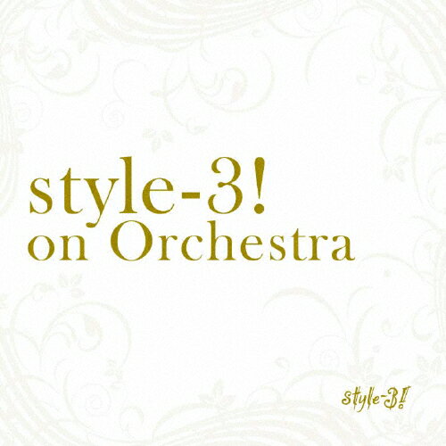 JAN 4524505321164 style-3！on　Orchestra/ＣＤ/TACD-00007 ラッツパック・レコード株式会社 CD・DVD 画像