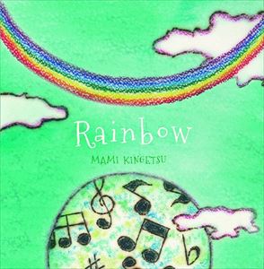 JAN 4524505322574 Rainbow/ＣＤ/MOCA-1848 ラッツパック・レコード株式会社 CD・DVD 画像
