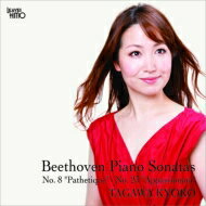 JAN 4524505326060 ベートーヴェン：ピアノソナタ「悲愴」「熱情」/ＣＤ/HMOC-17829 ラッツパック・レコード株式会社 CD・DVD 画像