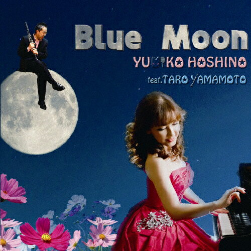 JAN 4524505326800 Blue　Moon/ＣＤ/YPM-044 ラッツパック・レコード株式会社 CD・DVD 画像