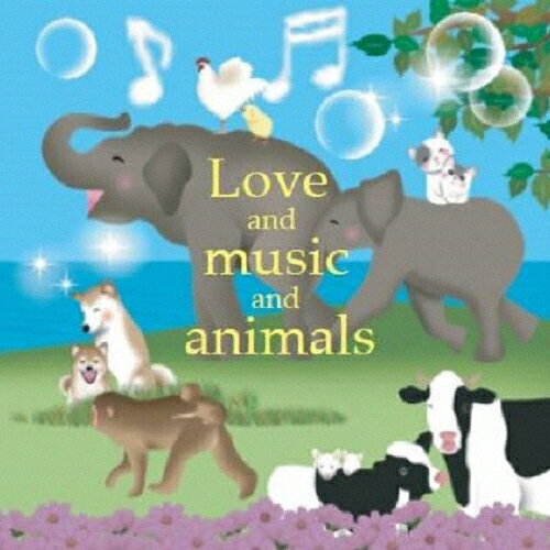 JAN 4524505330685 Love and music and animals/CD/BSLE-003 ラッツパック・レコード株式会社 CD・DVD 画像