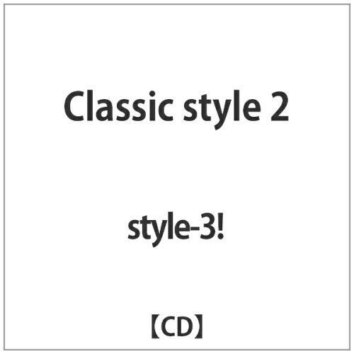 JAN 4524505340509 Classic　style　2/ＣＤ/TACD-00013 ラッツパック・レコード株式会社 CD・DVD 画像