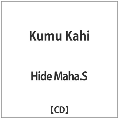 JAN 4524505343319 Kumu　Kahi/ＣＤ/HMAHA-0001 ラッツパック・レコード株式会社 CD・DVD 画像