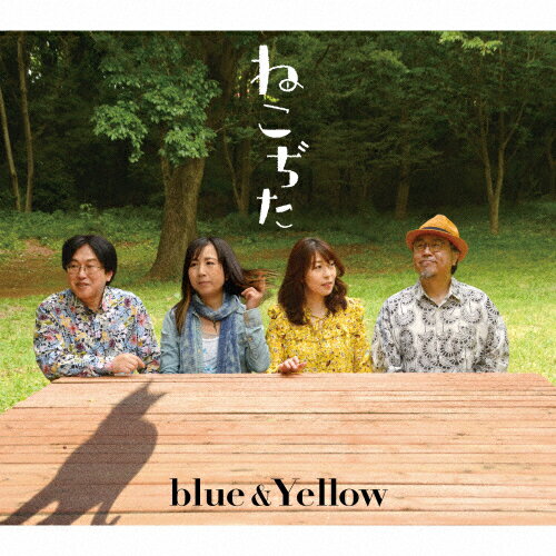 JAN 4524505347775 blue　＆　Yellow/ＣＤ/GNM-1013 ラッツパック・レコード株式会社 CD・DVD 画像