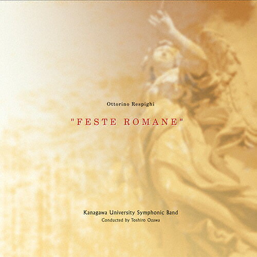 JAN 4524513001003 O・レスピーギ：交響詩「ローマの祭」/ＣＤ/CACG-0100 株式会社CAFUAレコード CD・DVD 画像