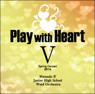 JAN 4524513002529 Play　with　Heart　V/ＣＤ/CACG-0252 株式会社CAFUAレコード CD・DVD 画像