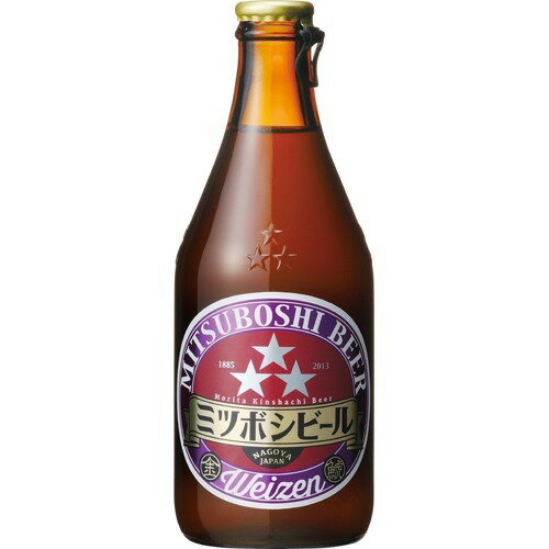 JAN 4524919211747 ミツボシビール ヴァイツェン(330ml) 株式会社イズミック ビール・洋酒 画像