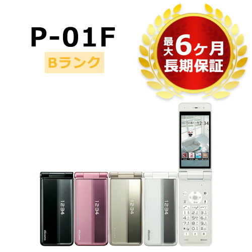 JAN 4525069982655 Panasonic P-01F K ブラック スマートフォン・タブレット 画像
