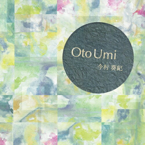 JAN 4525118053183 Oto　Umi/ＣＤ/IMAK-0001 オレンジインコーポレイテッド株式会社 CD・DVD 画像