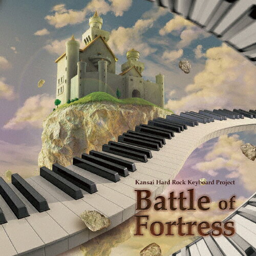 JAN 4525118077080 Battle　of　fortress/ＣＤ/1OAM-00001 オレンジインコーポレイテッド株式会社 CD・DVD 画像